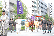 Procession of Civil Official in the Enryaku Period