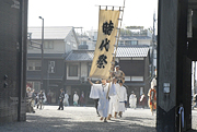 banner of The Jidai Matsuri Festival
