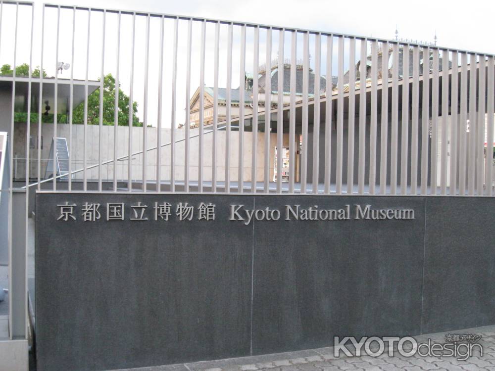 国立博物館入り口