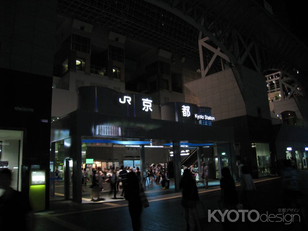 京都駅改札