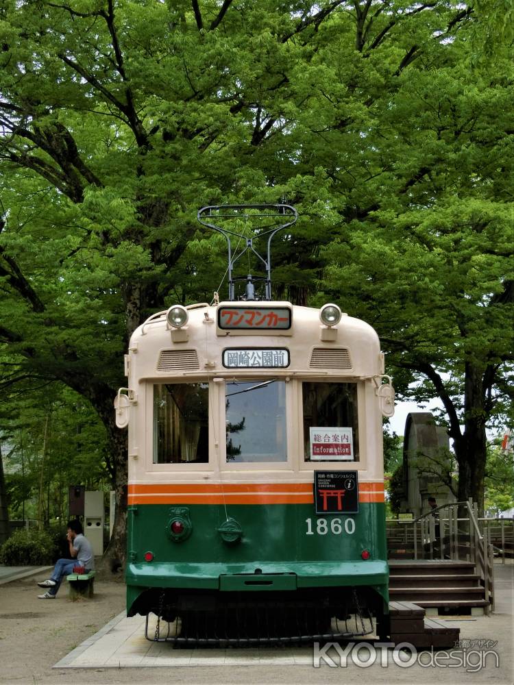 岡崎公園　路面電車