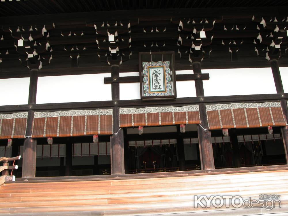 京都御所の立派な紫宸殿