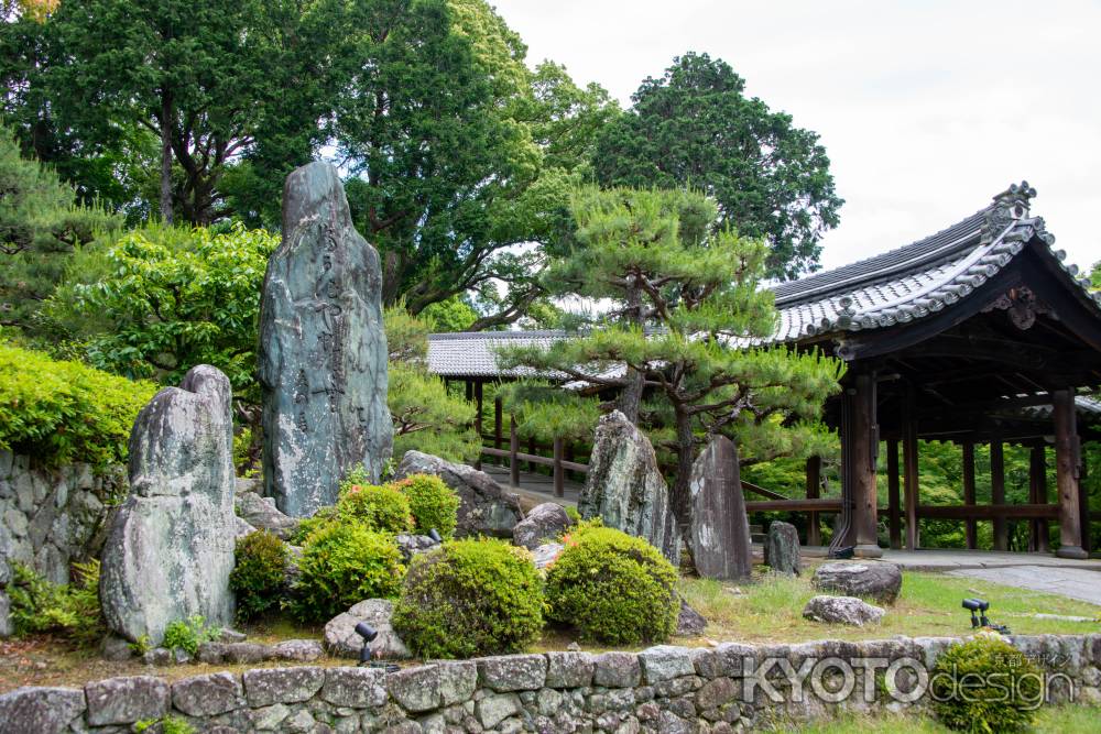 東福寺　石碑を眺む