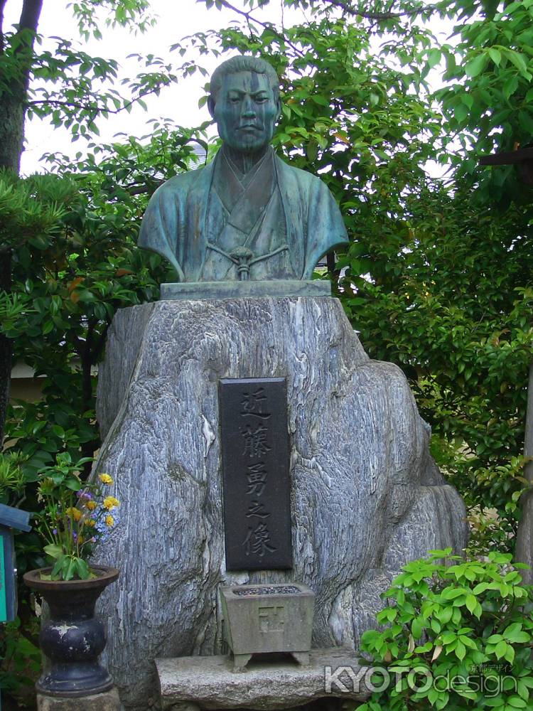壬生寺　近藤勇の像