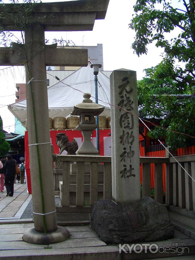 元祇園梛神社の石柱
