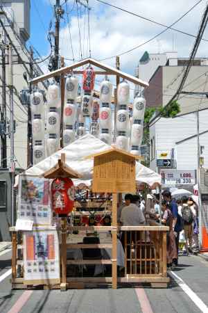 2023祇園祭　綾傘鉾