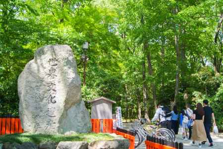 下鴨神社の石碑