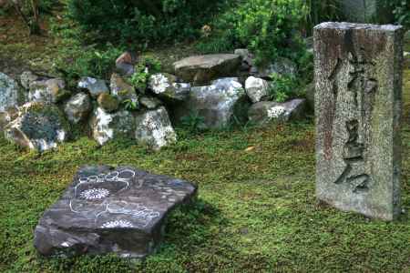安楽寺　仏足石