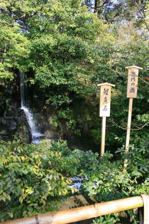 金閣寺　龍門の滝