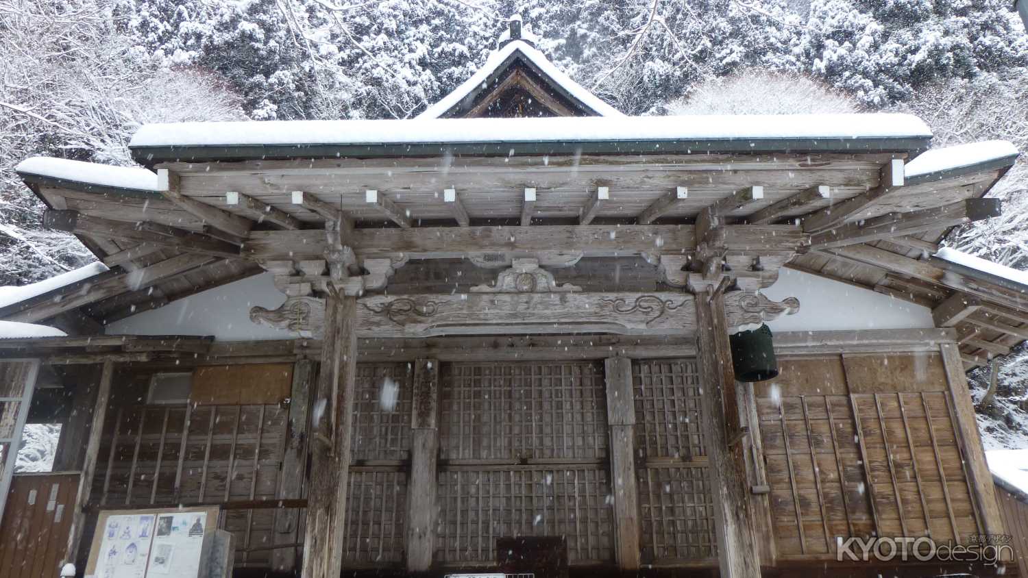 京都愛宕「月輪寺」の風景1