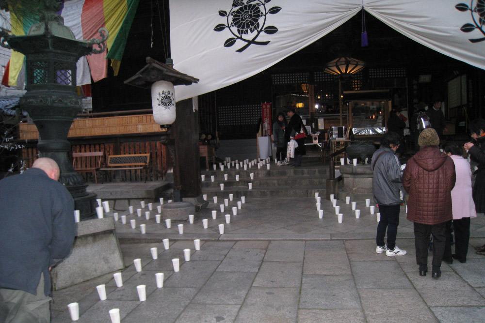 因幡薬師の節分万灯会