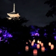 東寺、光の祭１