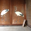 方丈の戸に描かれた鶴の絵