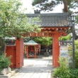 八坂庚申堂の門