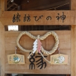 八坂神社 2013.08 -C