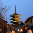 京都・東山花灯路　八坂の塔