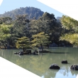 金閣寺鏡湖池に浮かぶ、鶴島、亀島