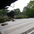 枯山水「大雄苑」　建仁寺　/　Dry　Landscape Garden (Karesansui) 