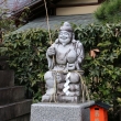 日本最古　都七福神まいりゑびす神社2