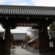 第５１回　京の冬の旅　壬生寺