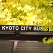 京都市バス　バス停