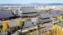 第57回 京の冬の旅 非公開文化財特別公開