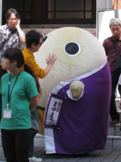 国民文化祭・京都2011