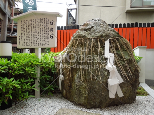 三嶋神社揺向石