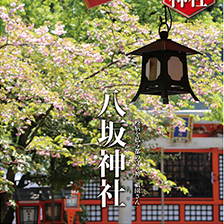 週刊日本の神社