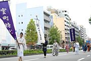 Procession of the Administrators of the Muromachi Shogunate
