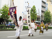 Procession of ‘Kyusen-kumi’