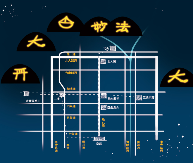京都のお盆 イベントマップ