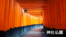 京都写真ギャラリー