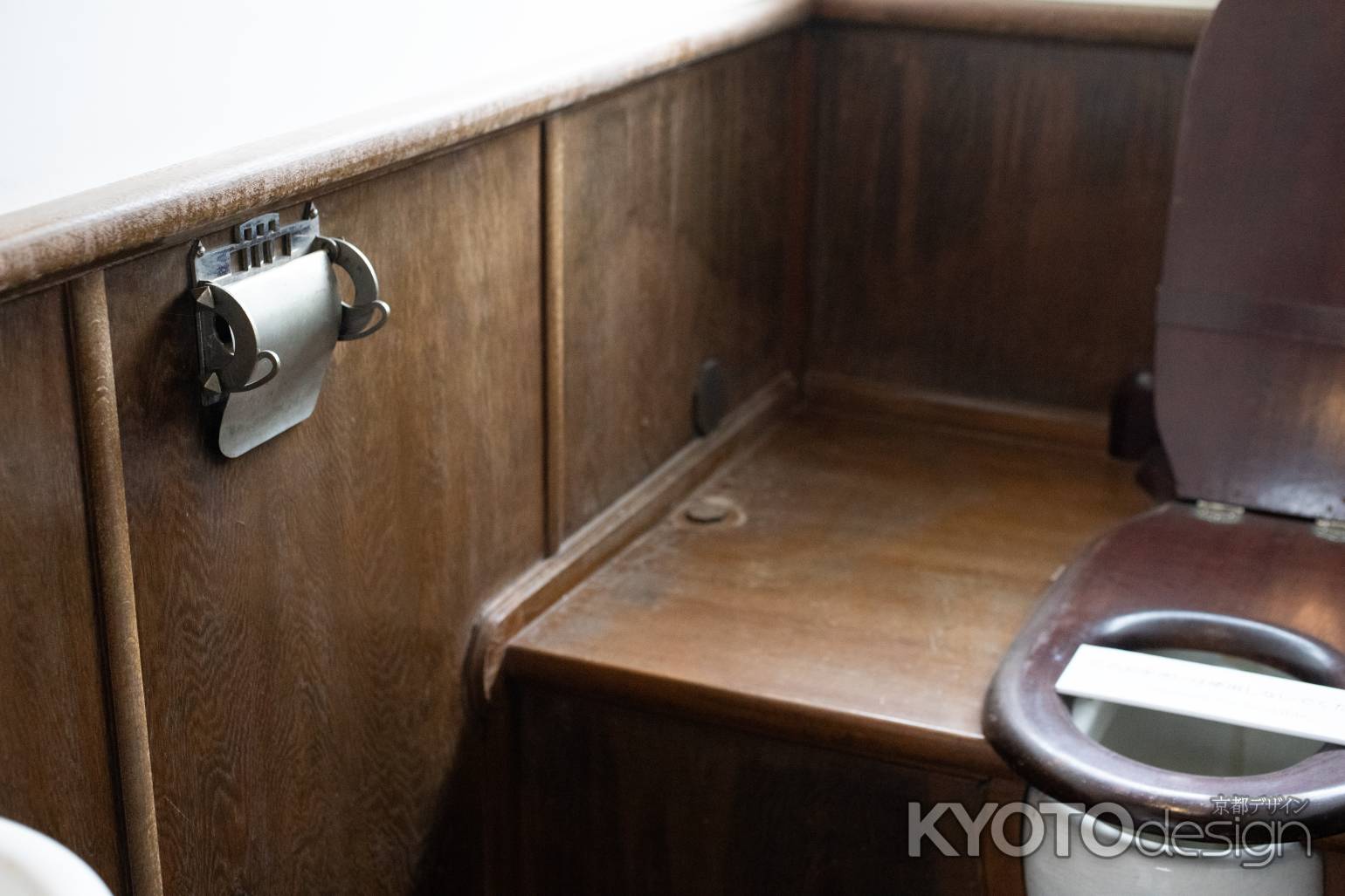 旧三井家下鴨別邸　主屋・２階　トイレ