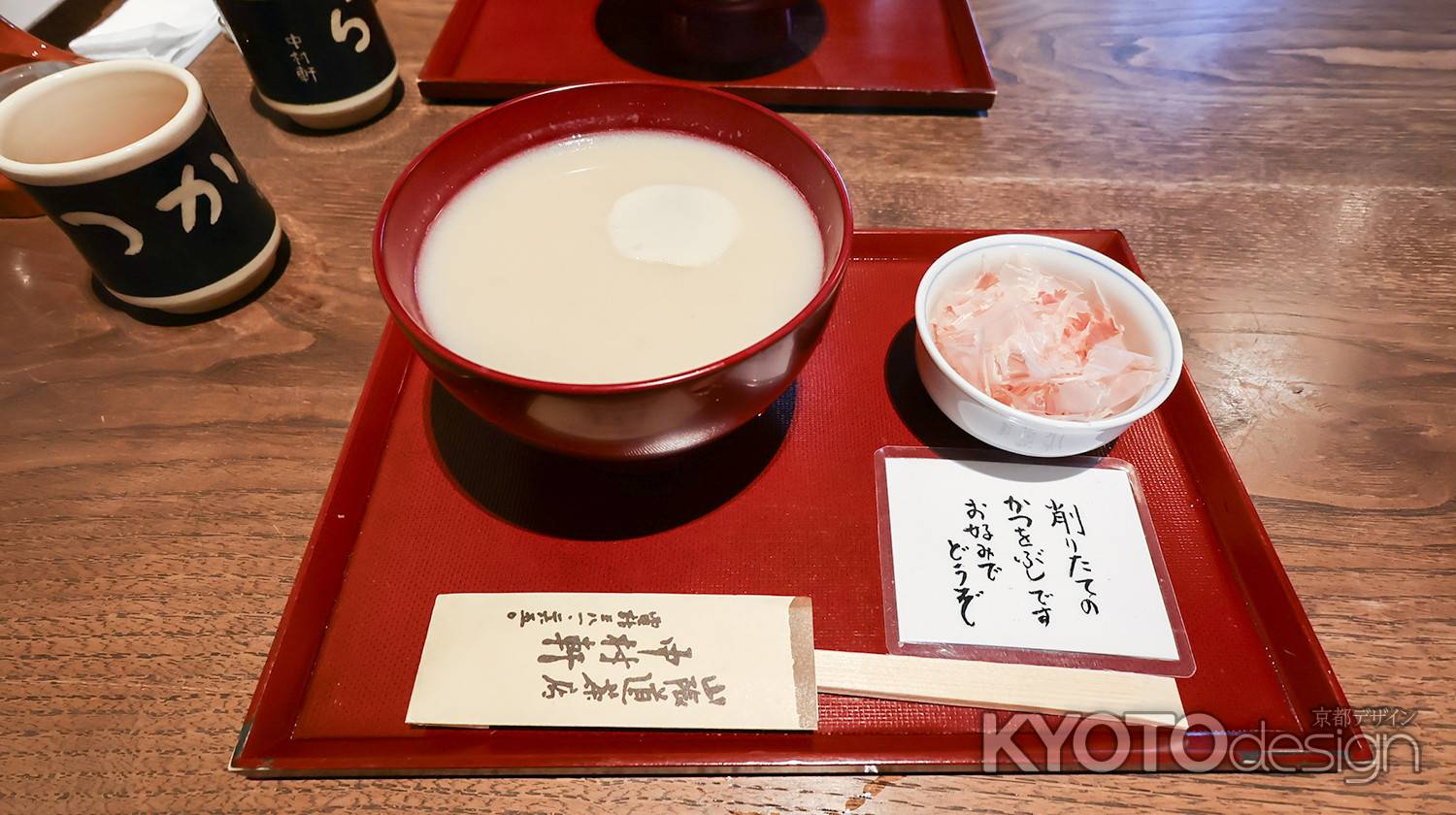 中村軒　白味噌のお雑煮