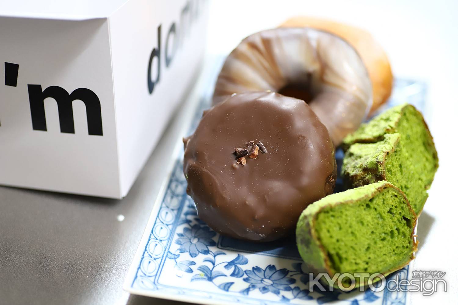 I'm donut?京都　生ドーナツ