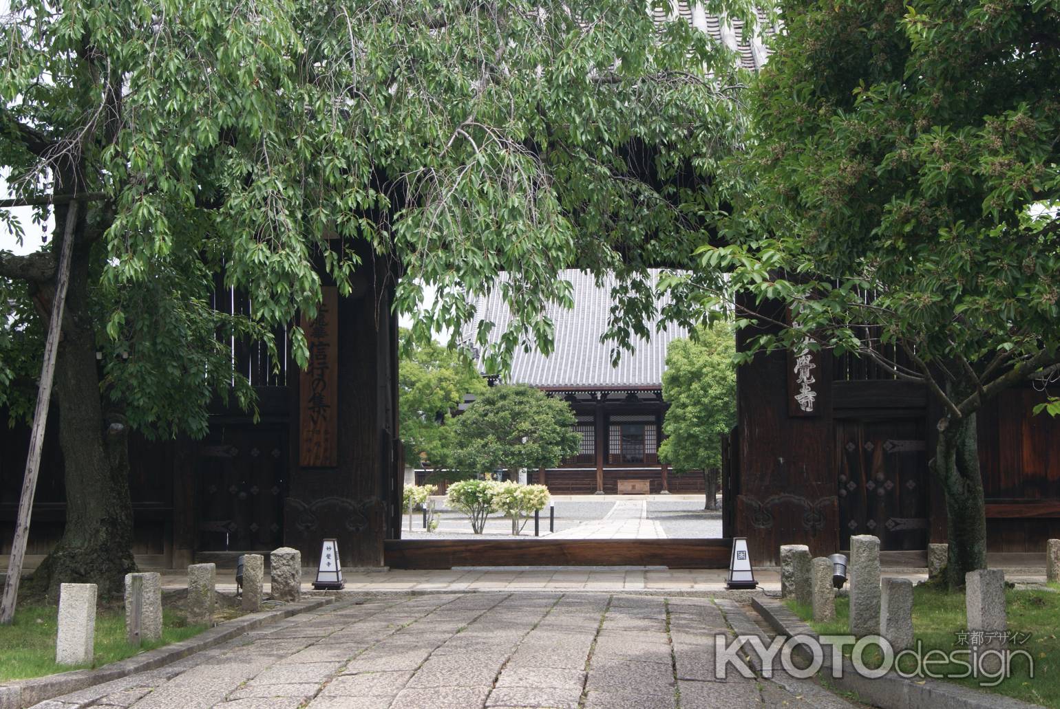 妙覚寺への入り口