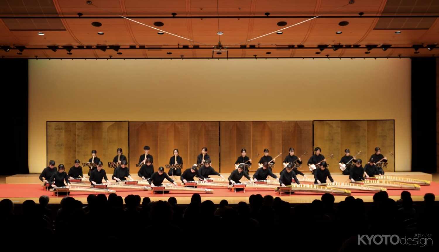 同志社大学邦楽部 第94回定期演奏会