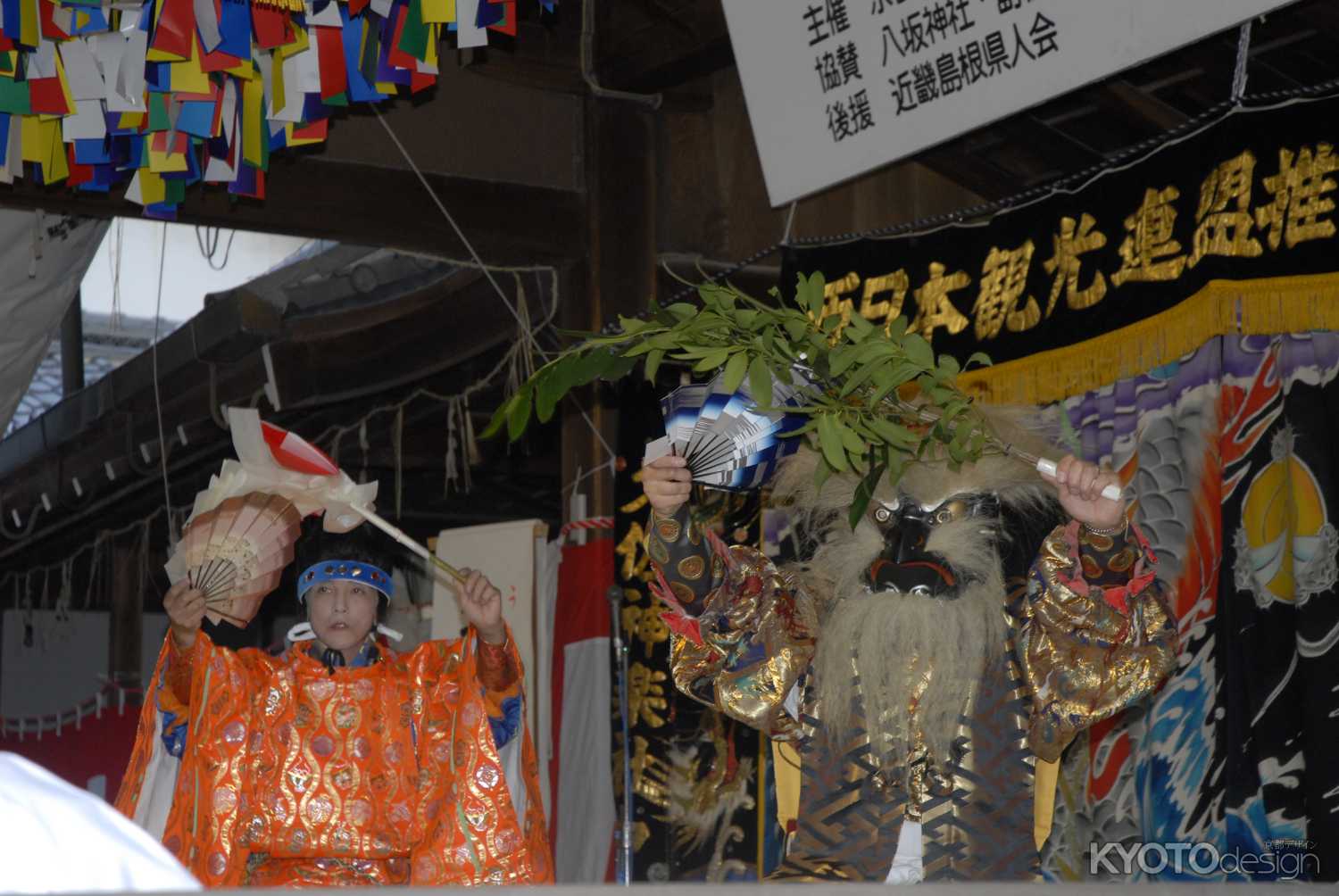 祇園祭2013・石見神楽の奉納