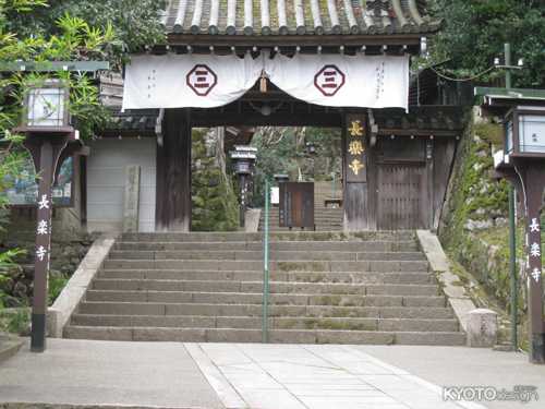 京の冬の旅 〔長楽寺〕