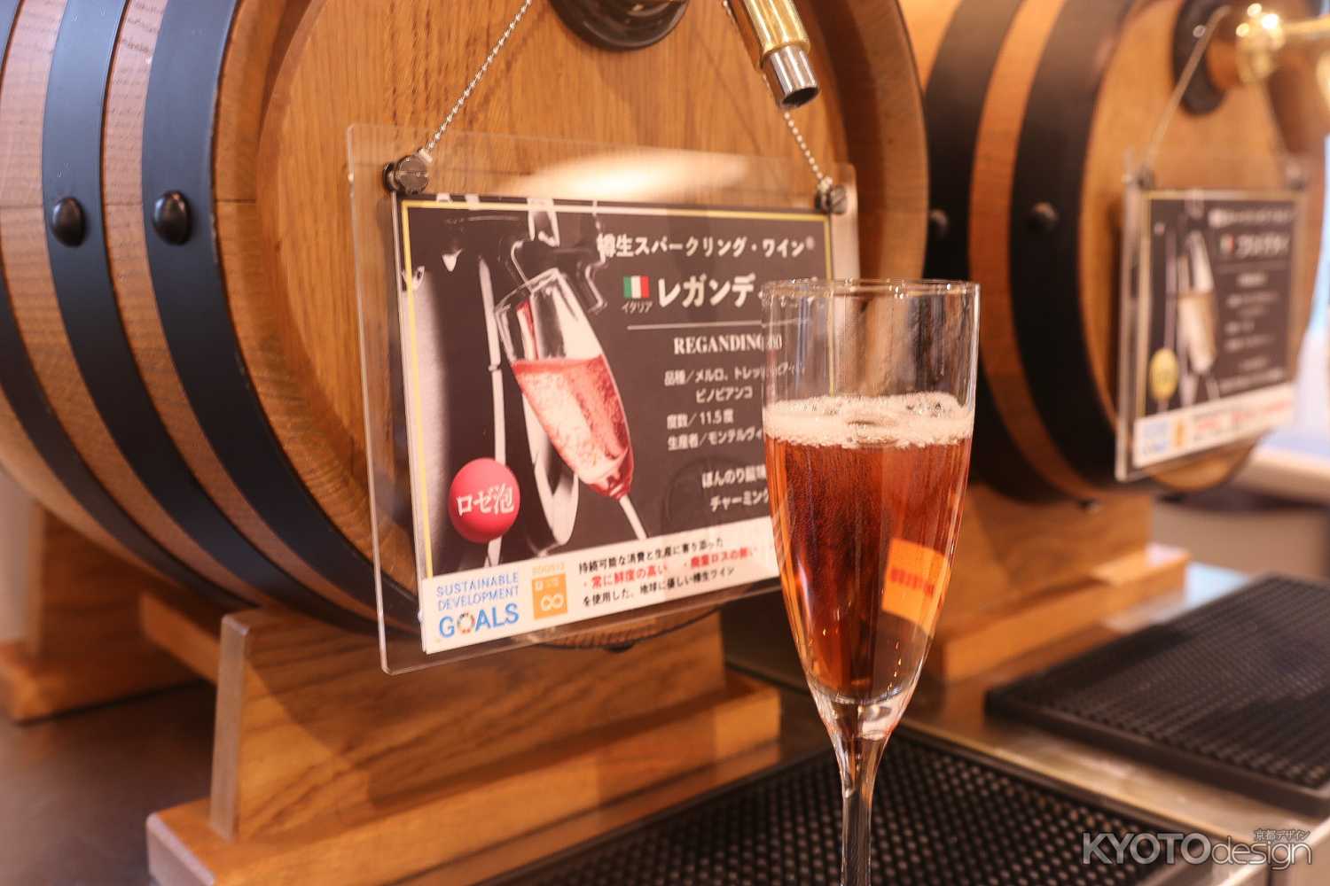 ［PR］【fine dining 山科】10月27日〜11月30日まで『7周年記念 特別企画』を開催！