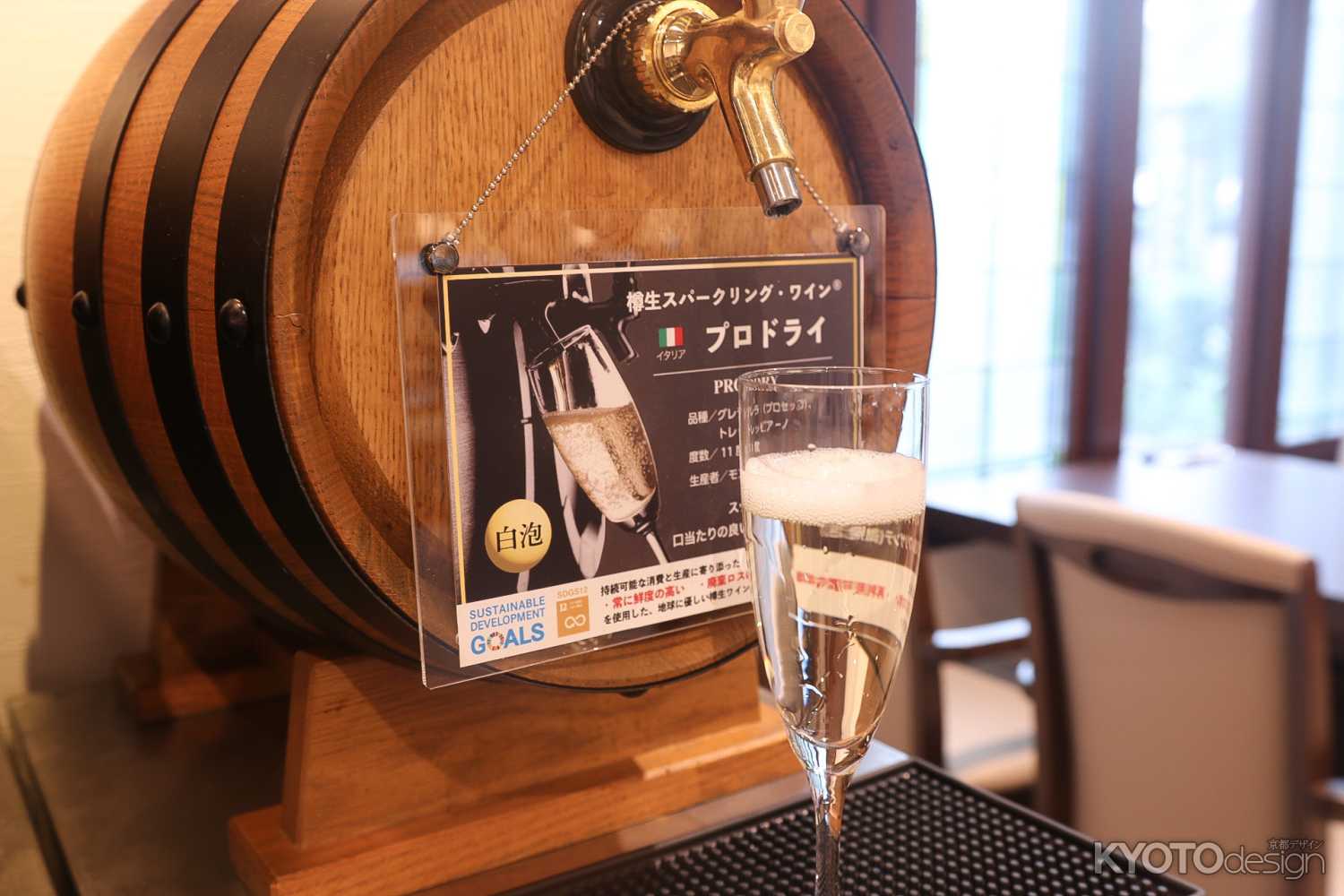 ［PR］【fine dining 山科】10月27日〜11月30日まで『7周年記念 特別企画』を開催！