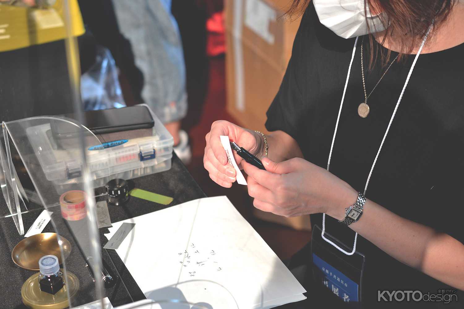 手書き道具専門の即売会 京都手書道具市