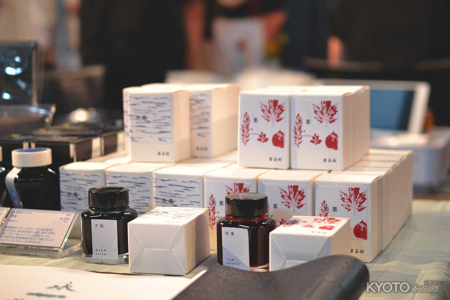 手書き道具専門の即売会 京都手書道具市