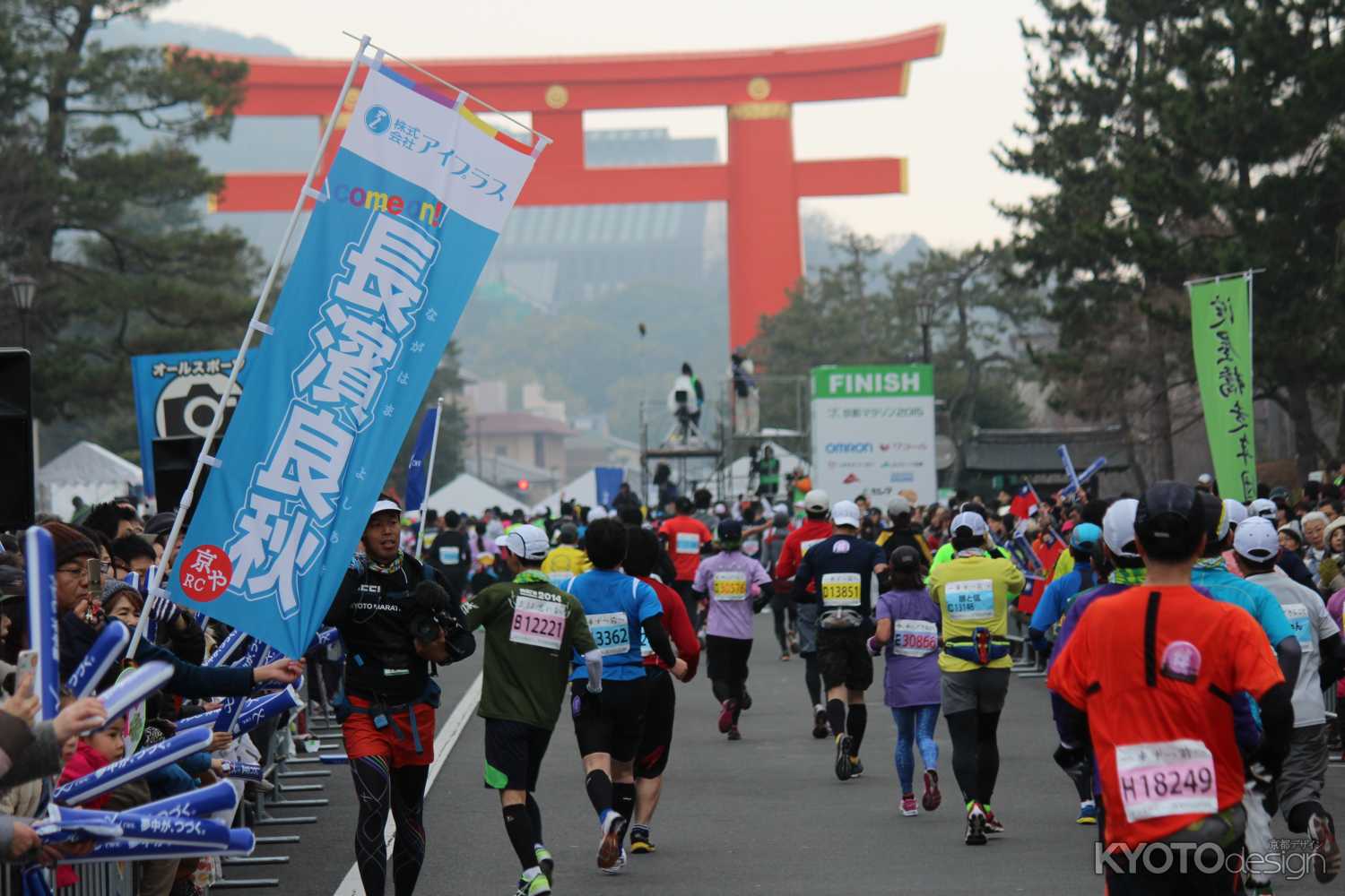 京都マラソン 2020