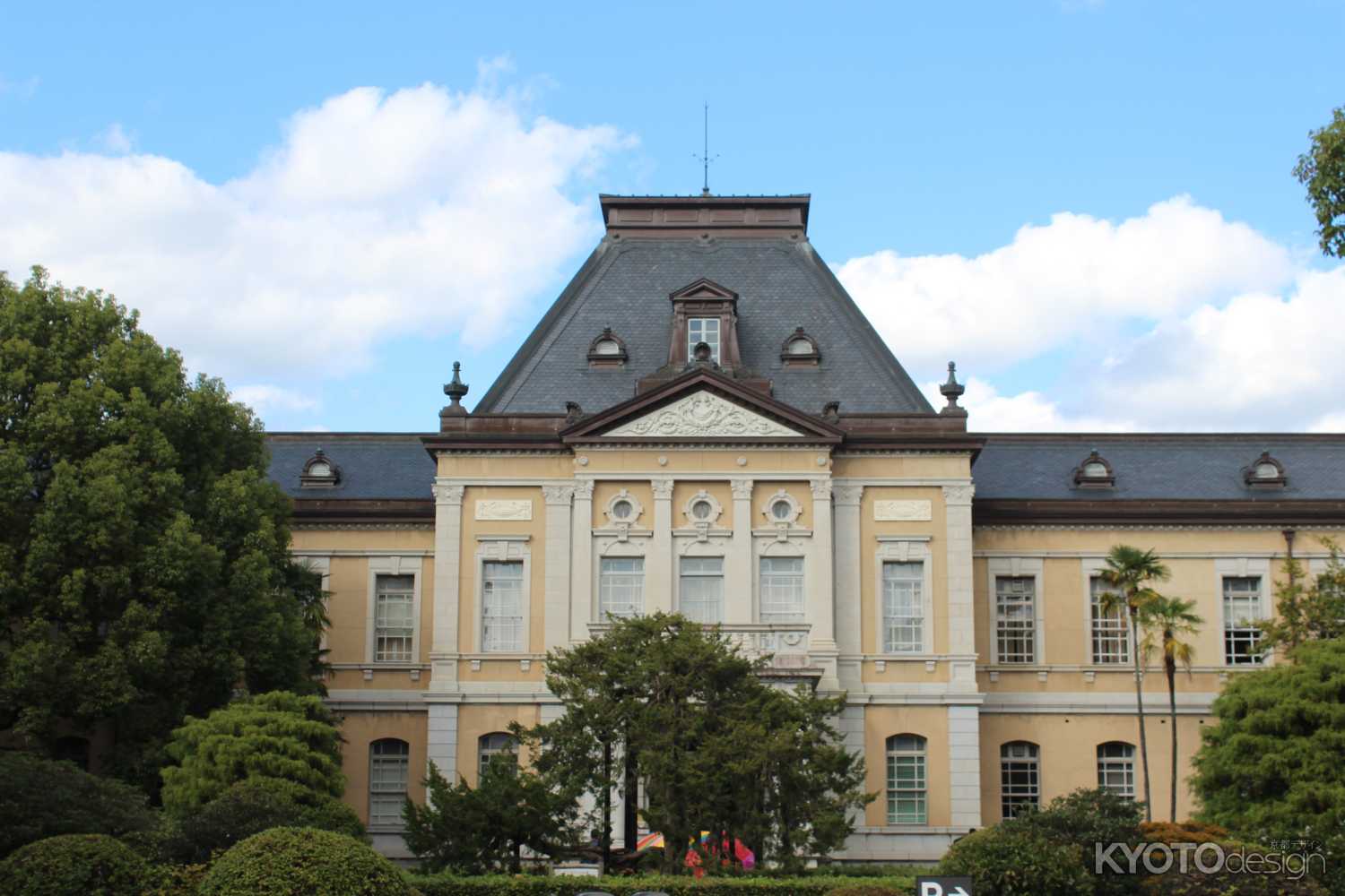 京都府庁旧本館 「観芸祭」