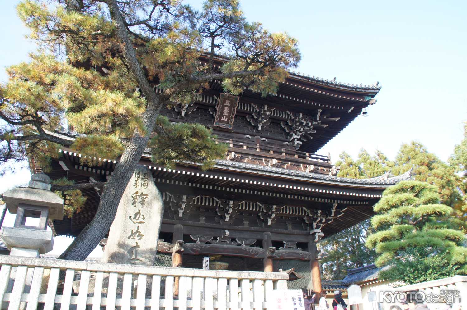 清凉寺 霊宝館 秋期特別公開