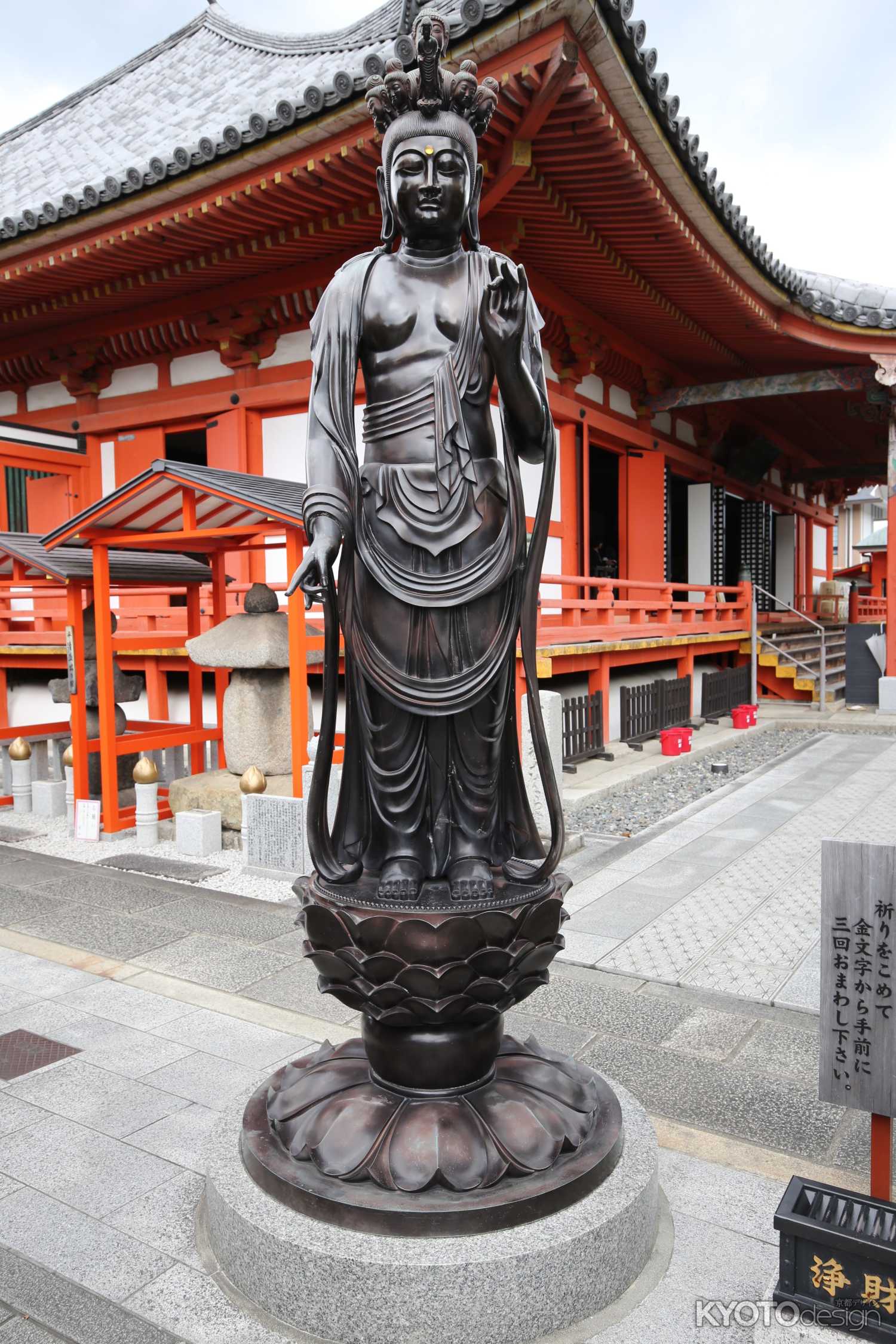 空也踊躍念仏(かくれ念仏)