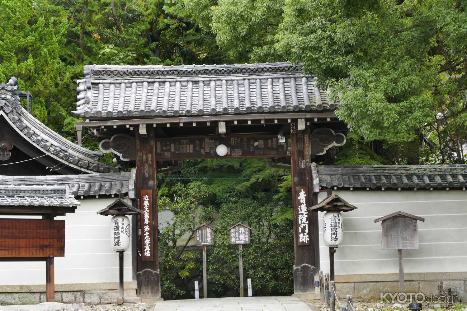 祇園東山から青蓮院4