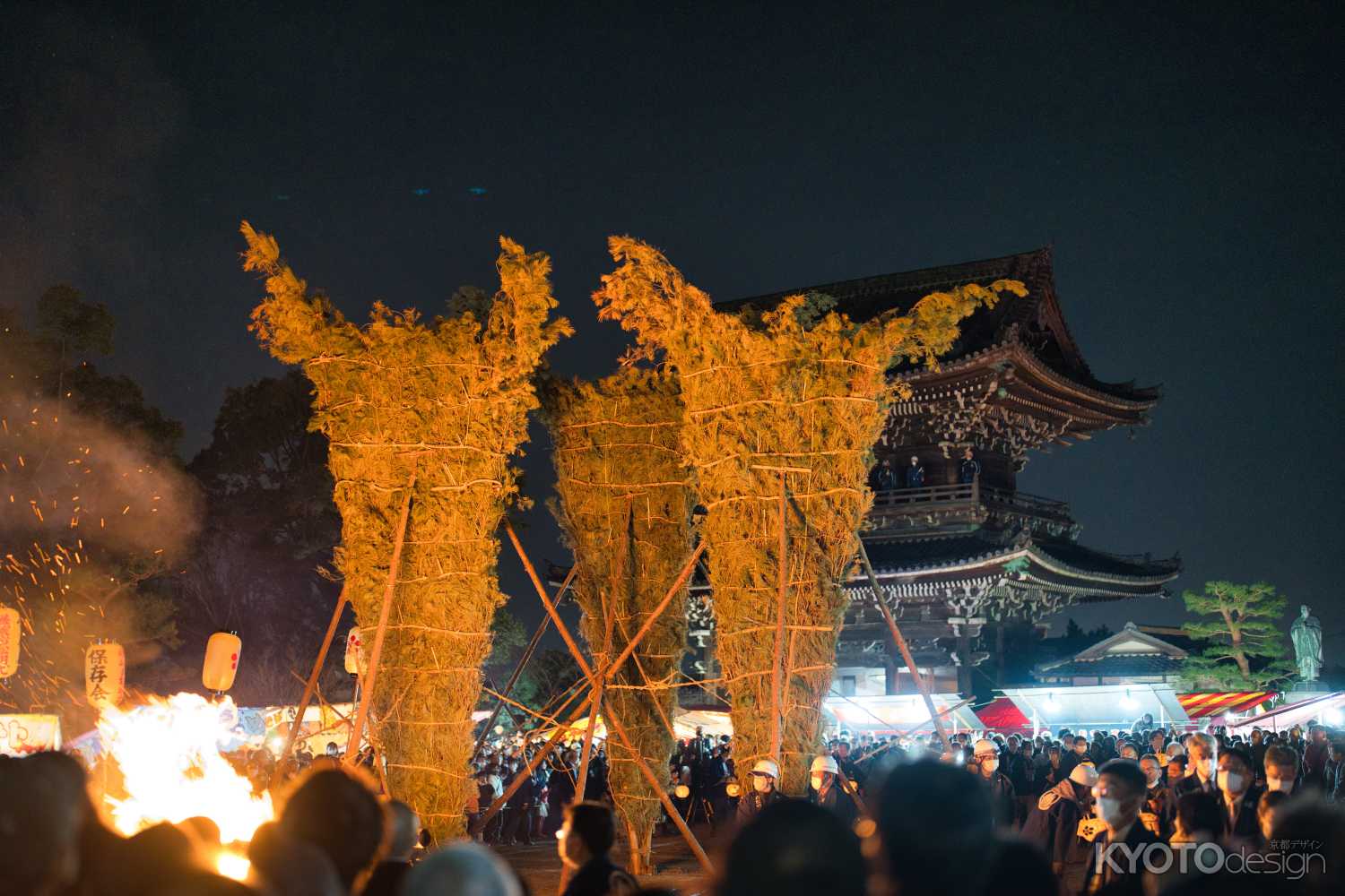  清凉寺お松明式